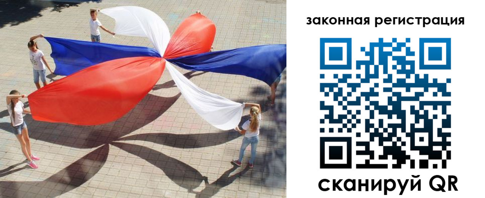 временная регистрация надежно в Котласе