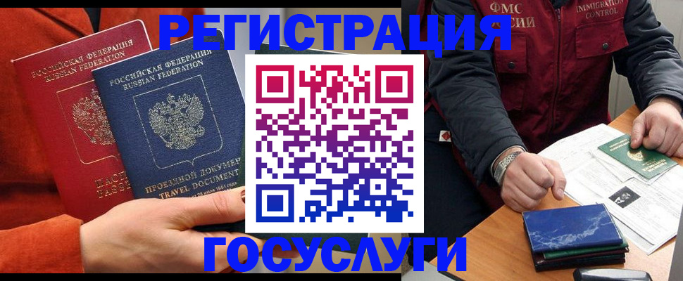 пропишу в квартире в Котласе