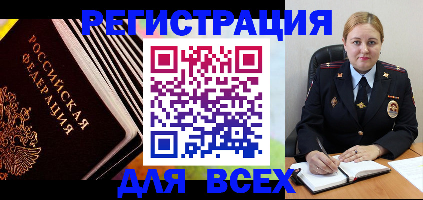 регистрация для дет. сада в Котласе